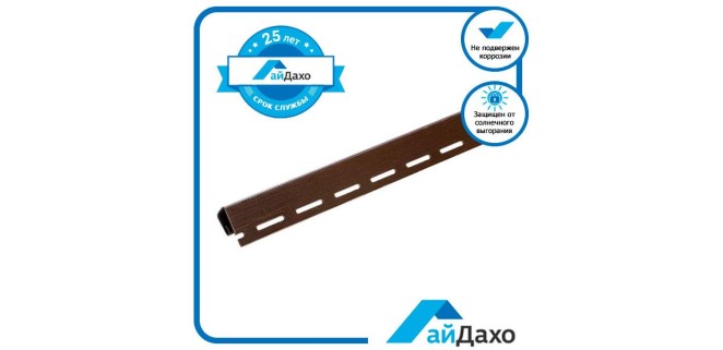 J-планка для кріплення софітів АйДахо коричнева 3,05 м